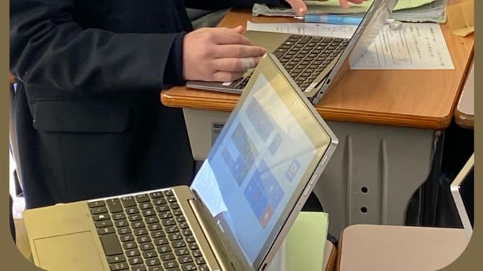 情報リテラシーの教育