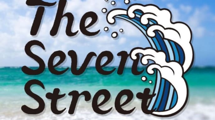 リニューアルオープンの為「塩釜仲卸市場sevenstreet」今週最期の営業