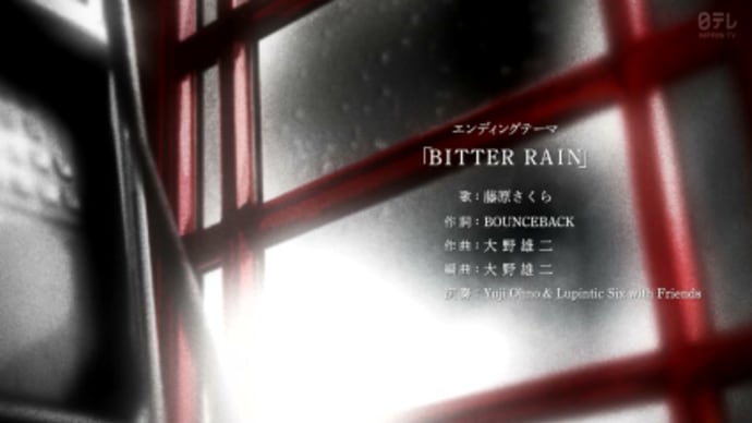 BITTER RAIN
