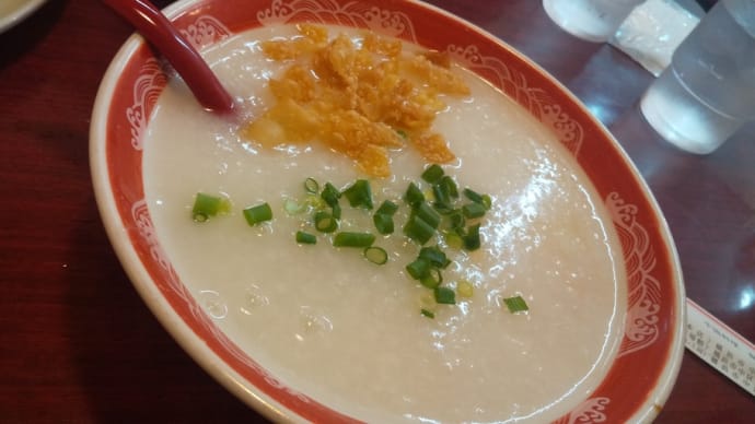 横浜中華街で朝粥セットと朝飲み