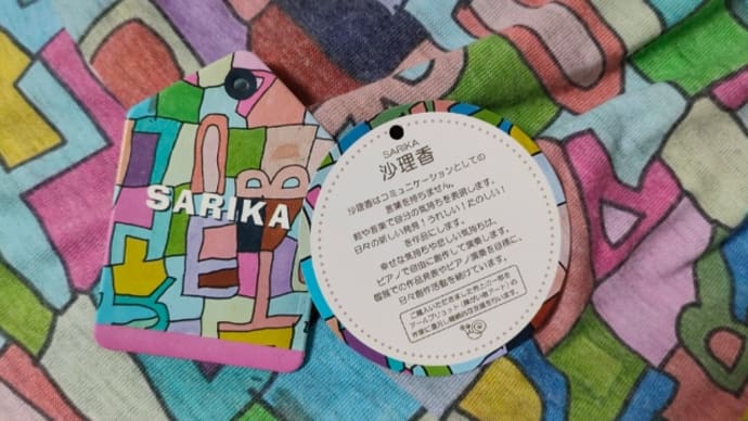 犬山城へ向かう途中で吸い込まれたショップ「ひみつきち」楽しいショッピング🎶