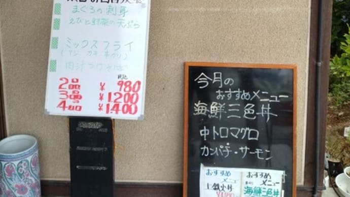 6月30日深谷・たかむら