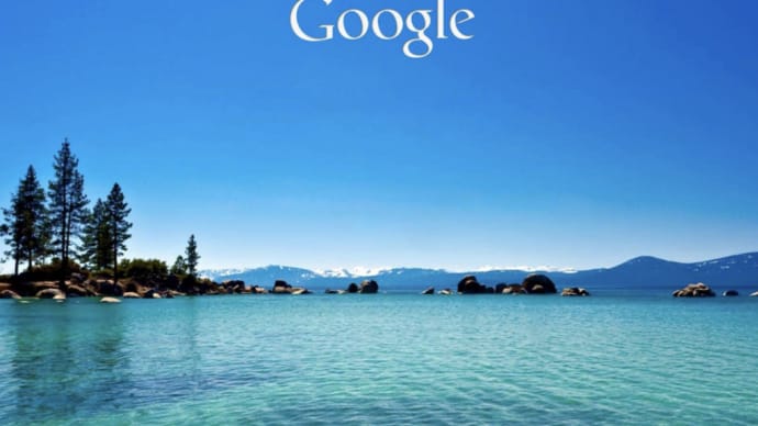 Googleが求める人材能力『知性とグリッド』