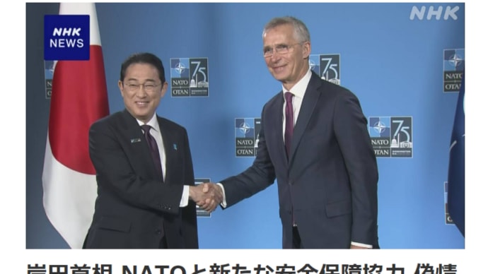 ロシアが国連憲章107条を検討中。