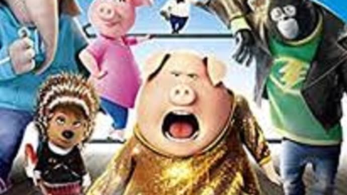 映画 SING/シング №289