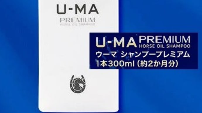 大切な『偶数月の15日』を忘れてた!