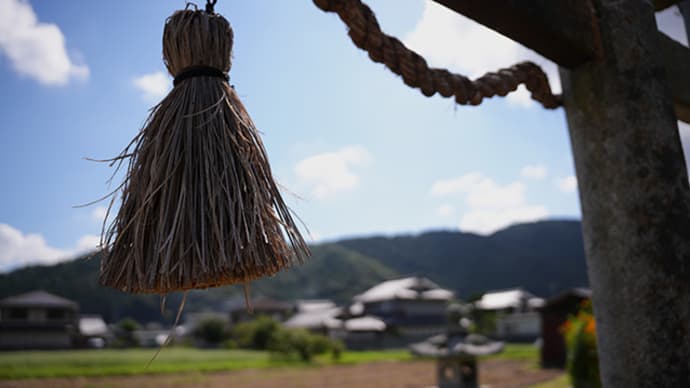 少しずつ秋 9月26日(木)晴れのち曇り