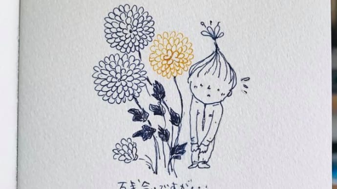 イベント中止。。