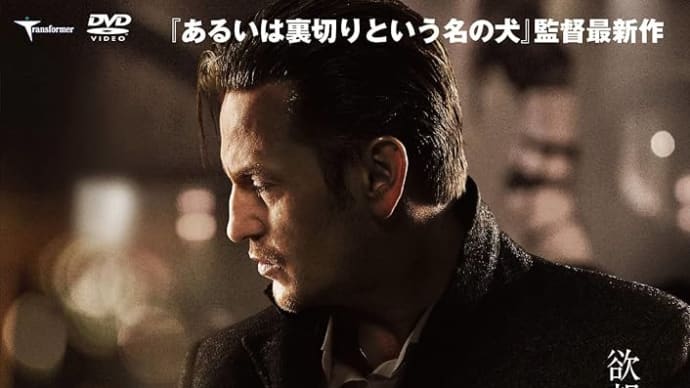 「パリ、憎しみという名の罠」