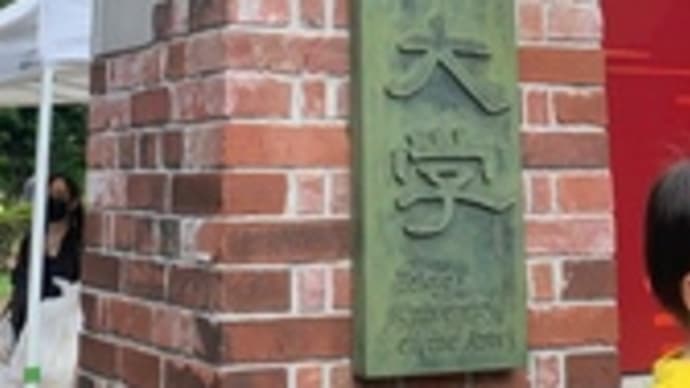 はじめての東京芸術大学祭 迫力の神輿