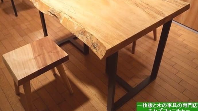 2423、スポルテッド杢の栃の一枚板 1100x800mm サイズ。 一枚板と木の家具の専門店エムズファニチャーです。