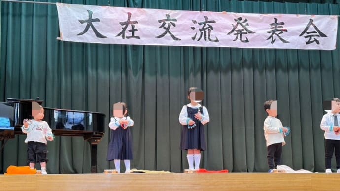 大在交流発表会に出演