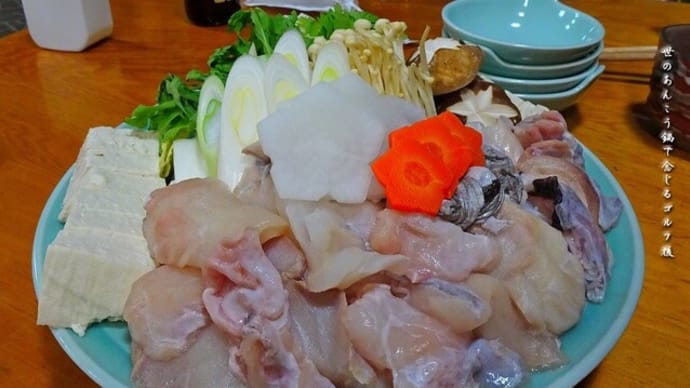 あんこう鍋