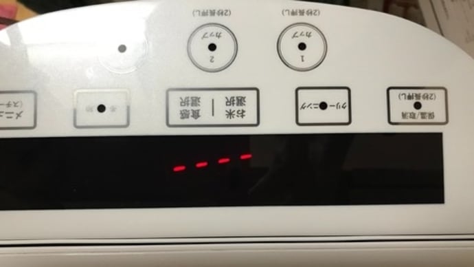 ステイ糖質カット、ステイフットな日々