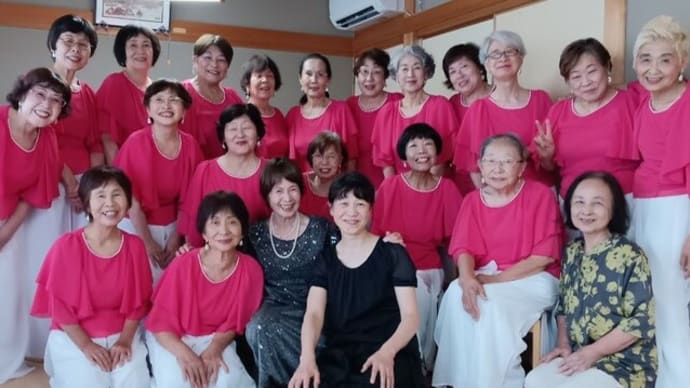 ♪ 5人の聴衆を前に、 20人のひまわりコーラス・歌友さんが正装で向かい合う。 心を涼風が吹き抜けた!