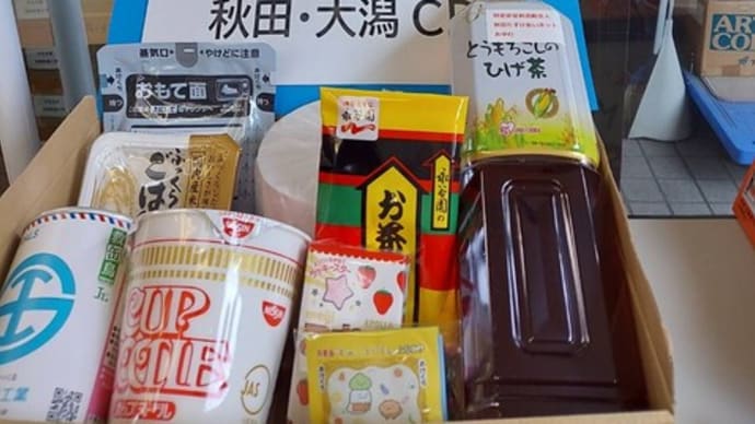 学生への食支援始まっています