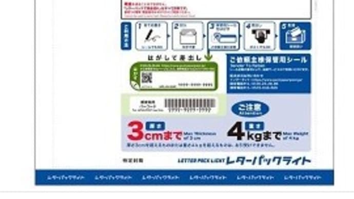 もしかして、どうなる?の答え