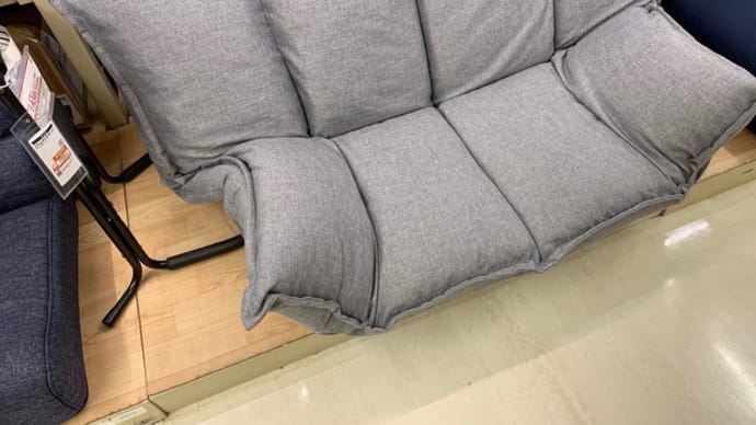 ハッシュタグ ローソファー 座椅子 家具 家具選びは難しい Goo Blog Gooブログ ハッシュタグ ローソファー 座椅子 家具 家具選びは難しい Goo Blog Gooブログ