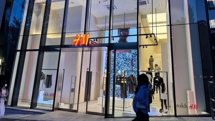 原宿の新店H&Mを体験！店内の雰囲気やセルフレジに注目