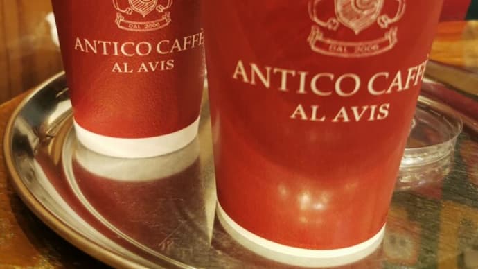 『Antico Caffe al Avisにて休憩···』