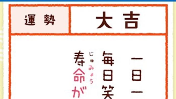 落ち込んでた。