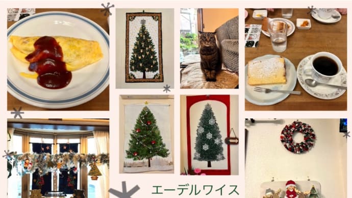 晩秋の一日