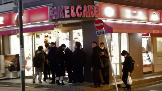 クリスマス・イブ、ケーキ屋さんでは、人が沢山並んでいました、、2021.12.24