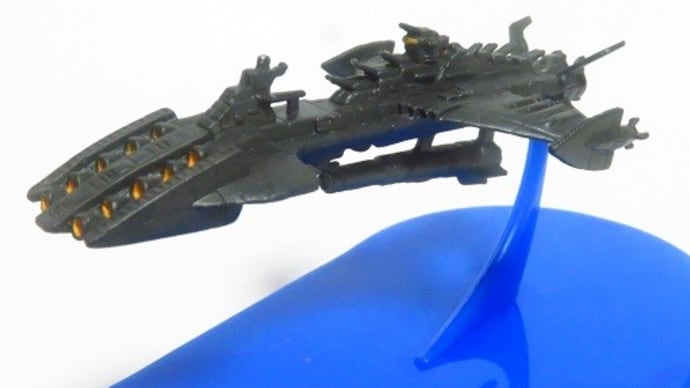コンビニおまけ 白色彗星帝国 超巨大戦艦
