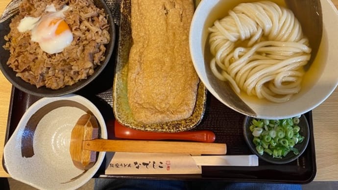 純愛うどん なでしこ(布施) ー 新たな営業スタイルで ー