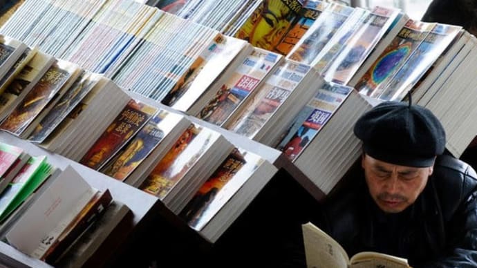 <習近平の言論・思想統制 ②>中国で焚書令、文化大革命の再来か。