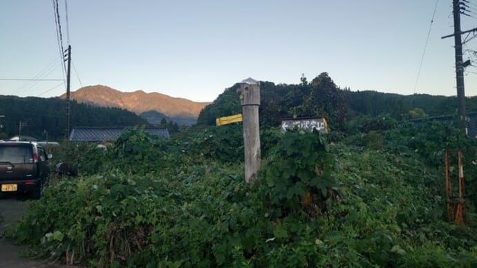 やまがた百名山 湯ノ沢岳登山