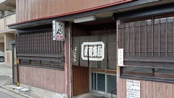 よしむら屋 @三重県桑名市 (2)