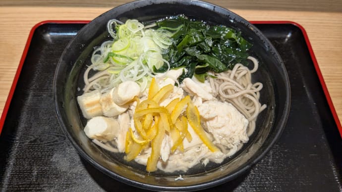 名代富士そば 塩ゆず鶏そば