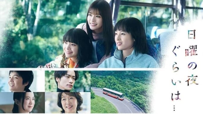 私のテレビライフ