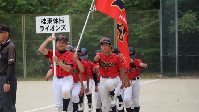 2025.4.20 京都南ライオンズ会長杯 開会式&1回戦 【西京ビッグスターズ】