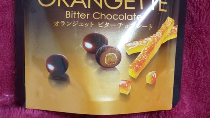 オタクって