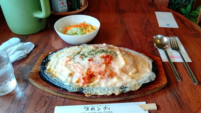 銚子