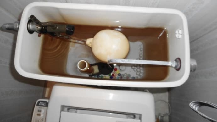 トイレの水漏れ修理・・・千葉市