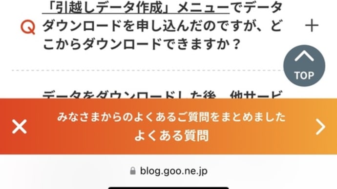 引越しどうする