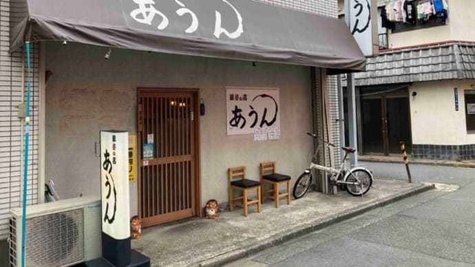 帯広名物 豚丼を都内で あうん@木場