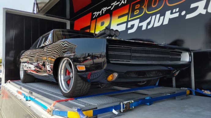 Wispcar Tour 2023