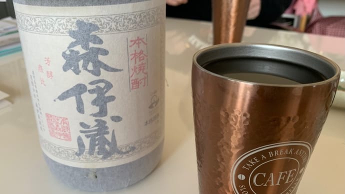森伊蔵を刺身盛り合わせで