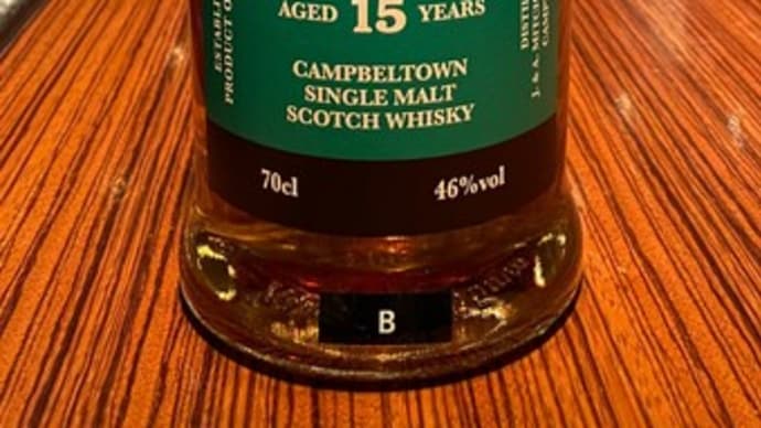 SPRINGBANK 15YEARS(bottled in 2020)  70cl,46%