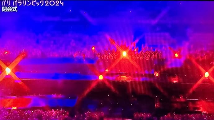 パリパラリンピック2024閉会式