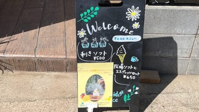昨日の続きを少し