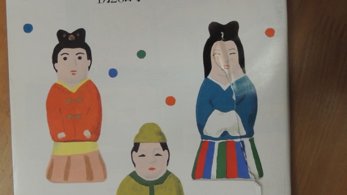 週刊文春の平成１８年１月２６日号。表紙は和田誠さんの『奈良の四季』
