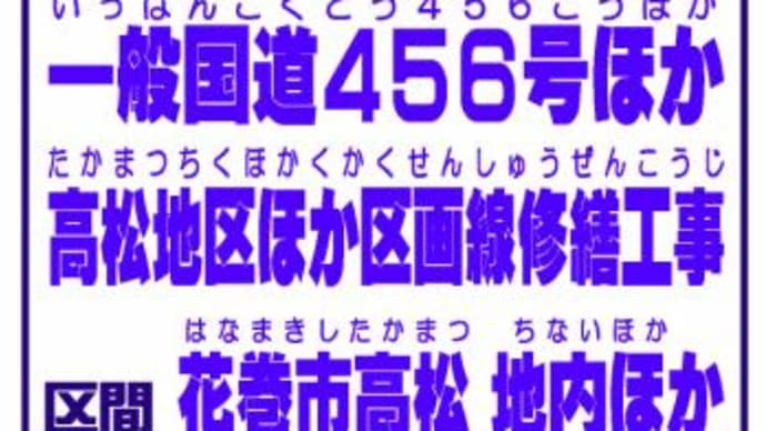 改善・提案 in 2011.7.7 その後