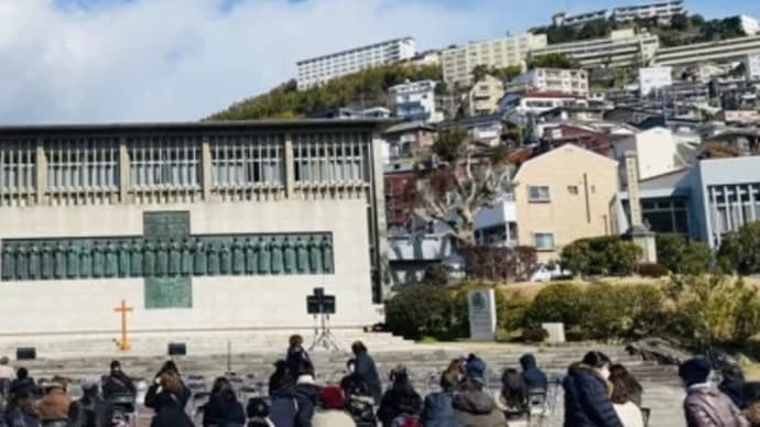 2月5日は長崎殉教記念聖会
