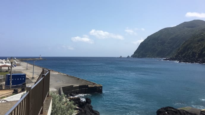 底土港へ〜