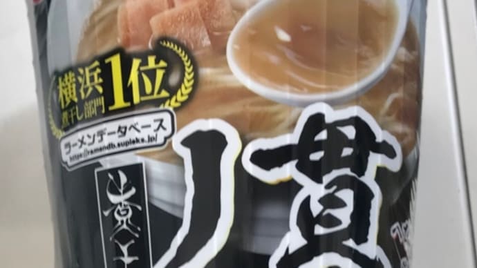 Yokohama Niboshi Ramen, Hechikan